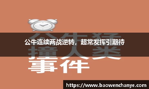 威廉希尔williamhill官方网站