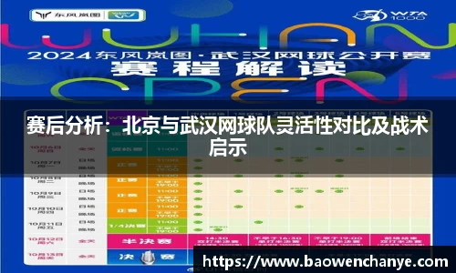 williamhill威廉希尔