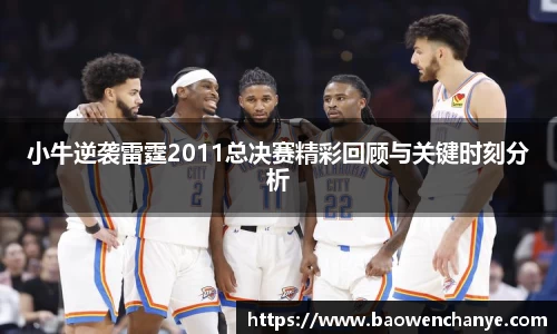 威廉希尔