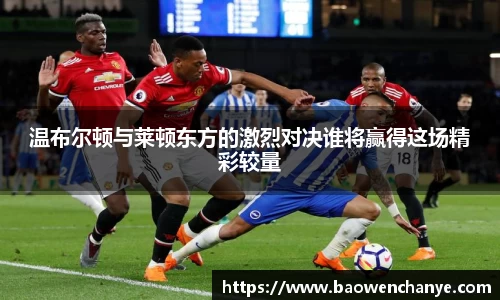 威廉希尔