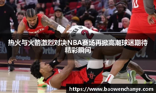 威廉希尔体育官网