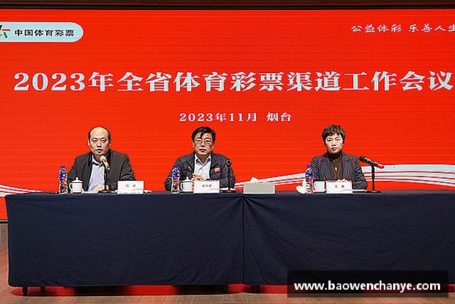 介绍威廉希尔